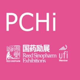 中国国际化妆品个人及家庭护理用品原料展览会(PCHi)